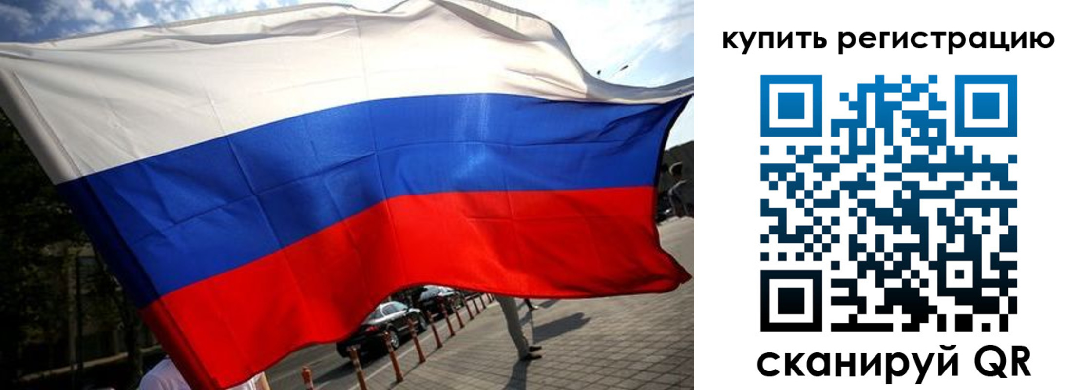 прописка поиск в Родниках